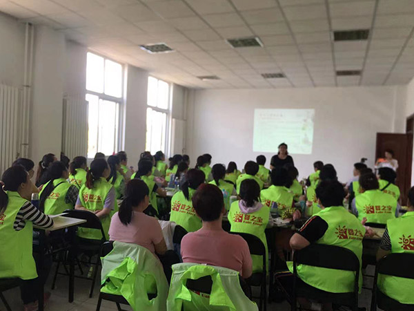 家政经纪人培训16