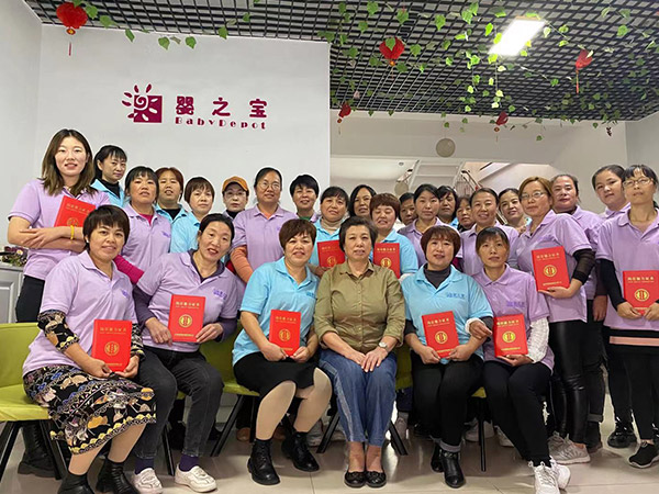 家政经纪人培训18