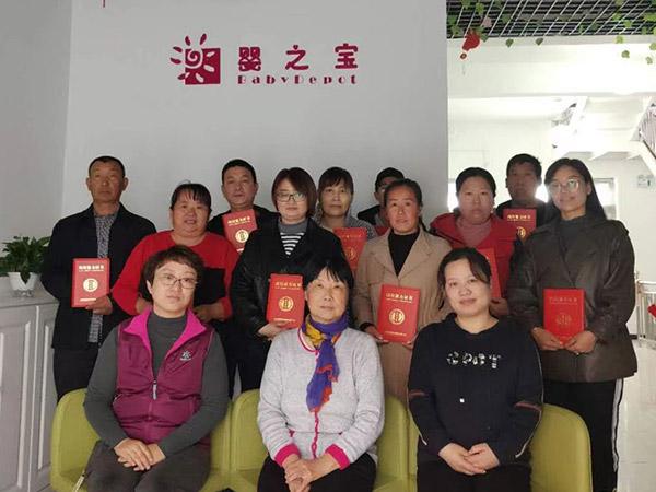 家政经纪人培训9