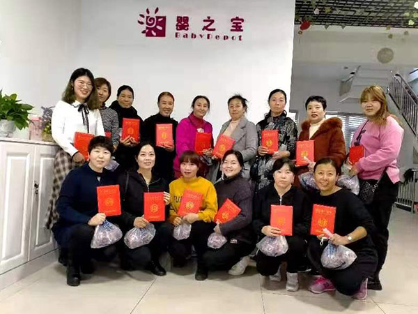 家政经纪人培训8