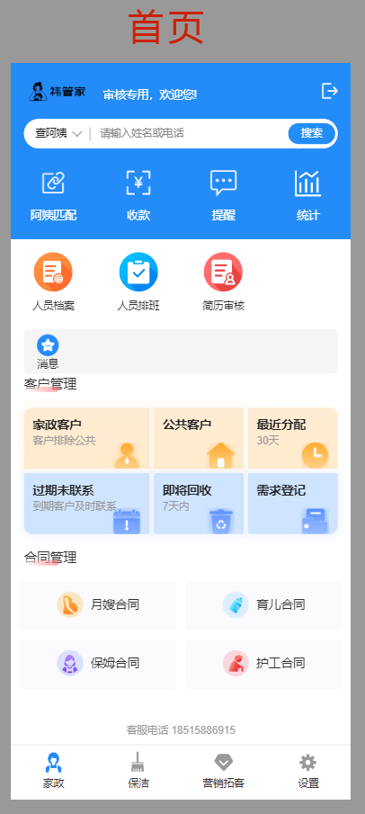 微信图片_20231113161508