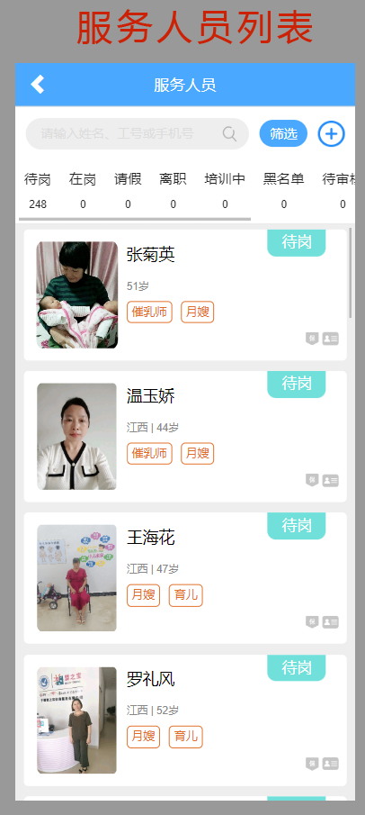 微信图片_20231113161520