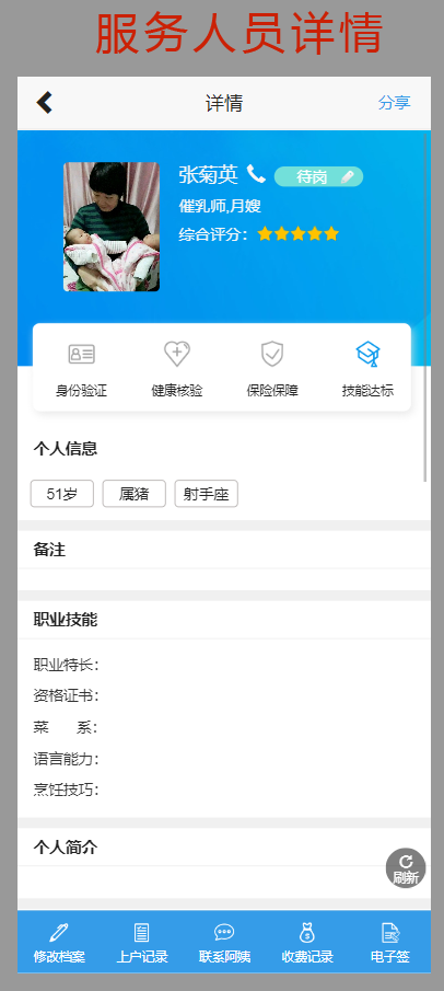 微信图片_20231113161529