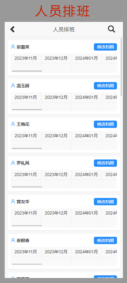 微信图片_20231113161531