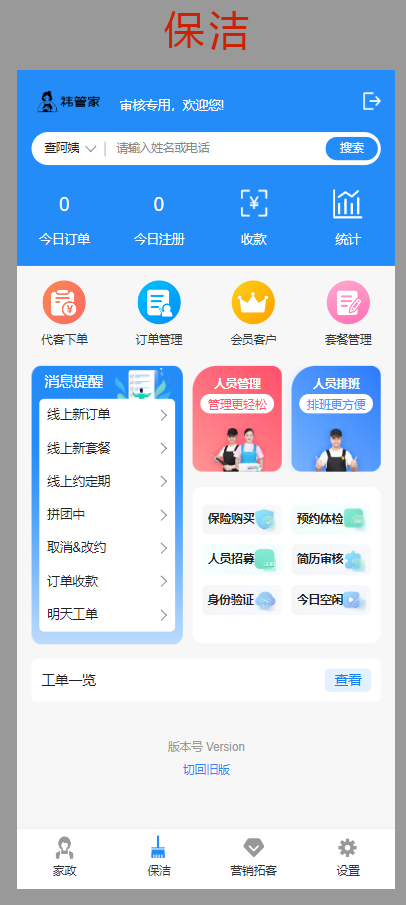 微信图片_20231113161517