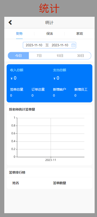 微信图片_20231113161538