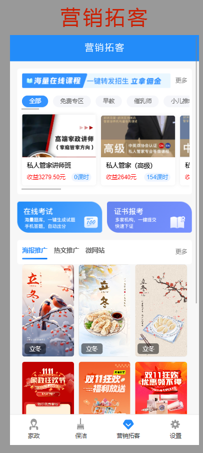 微信图片_20231113161534